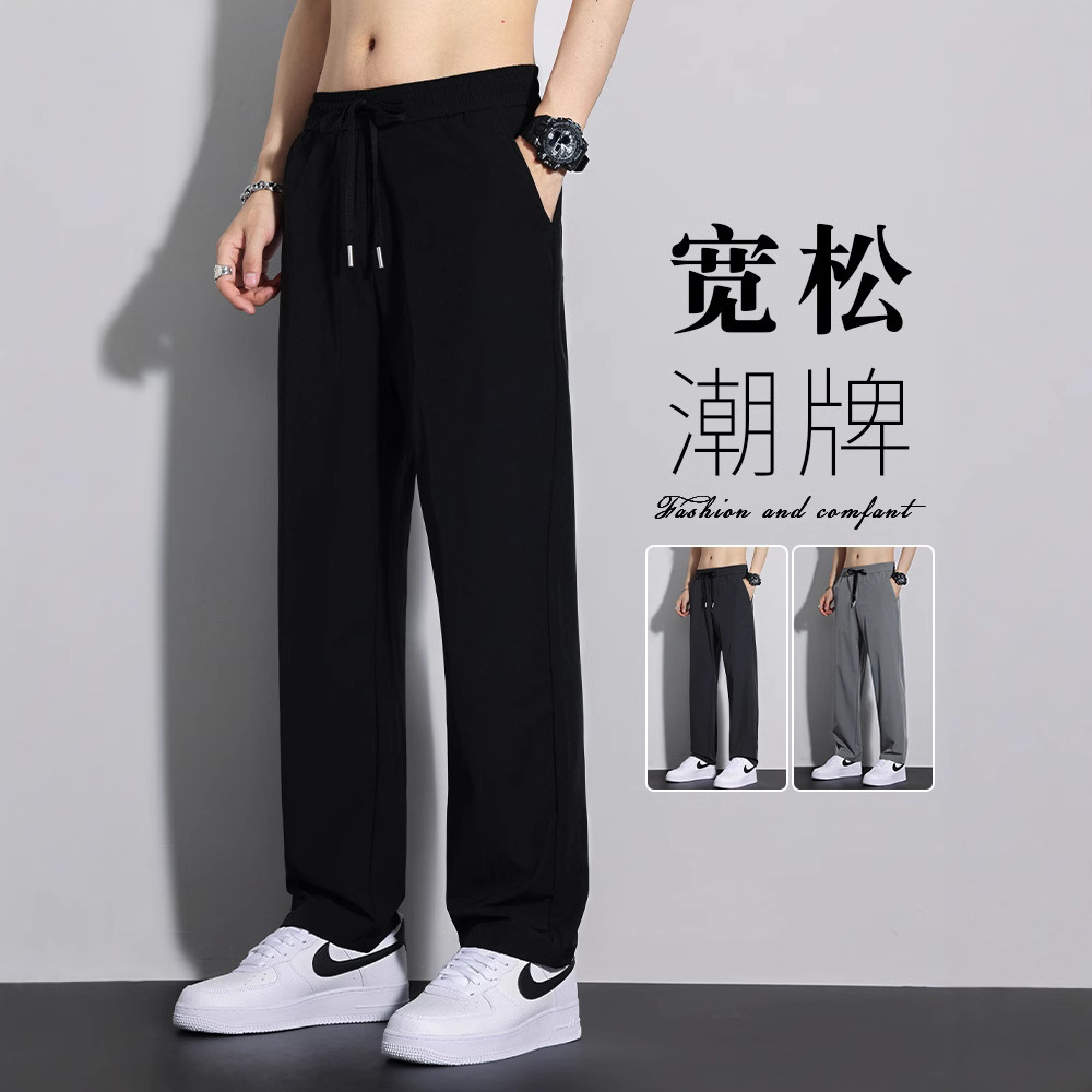 Silky Ice Silk Wide-Leg Pants Men's Summer Casual Pants Men's Loose Straight-Leg Pants Fashionable Dopping Pants