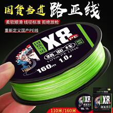 ·������ɣ�Ͷ���8��ɣ�;�·�O�߁������Ӿ����]�羳������