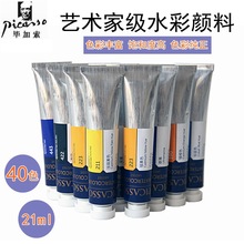 �ϼ���ˮ������������ˮ�ʵ�֧д������ѧԺ����״����ˮ��21ml