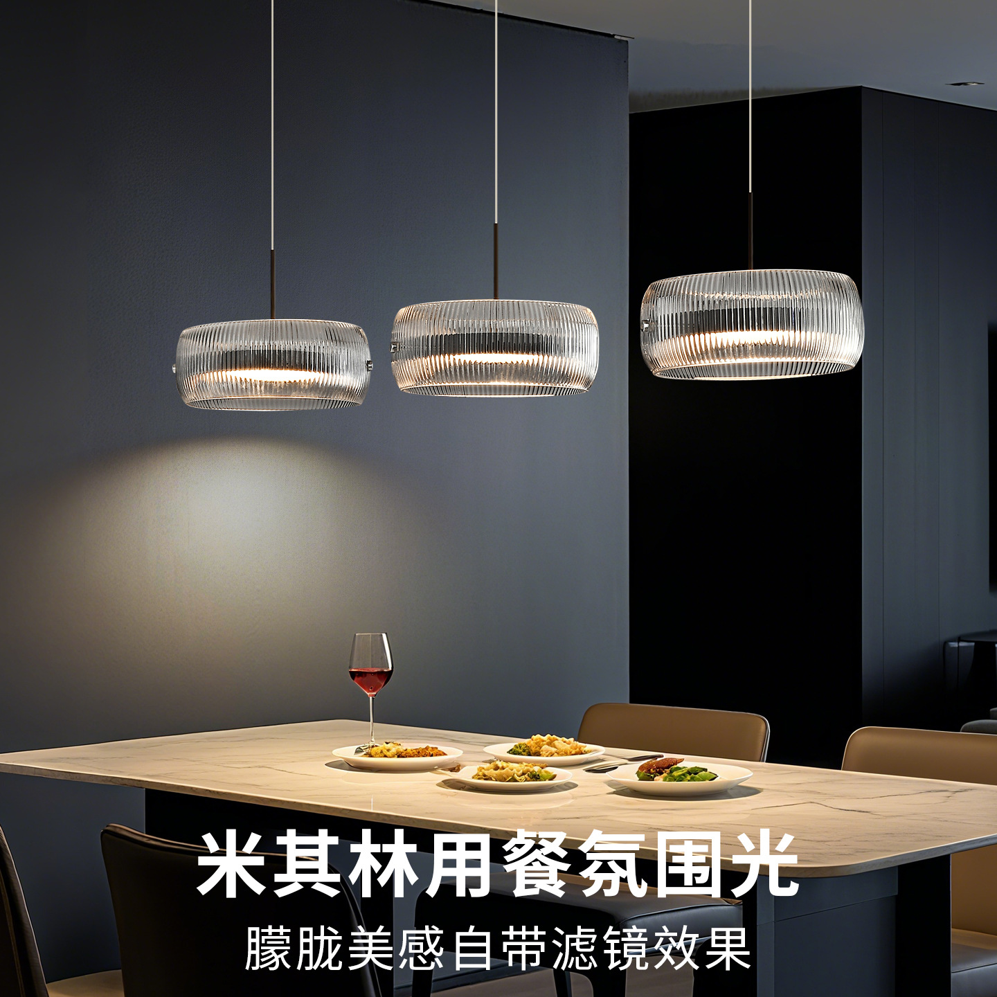 Lámpara del comedor minimalista italiana lámpara de vidrio redonda moderna lámpara de mesa minimalista lujosa luz de comedor de alto nivel 486L