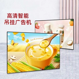 LCD显示屏;广告机