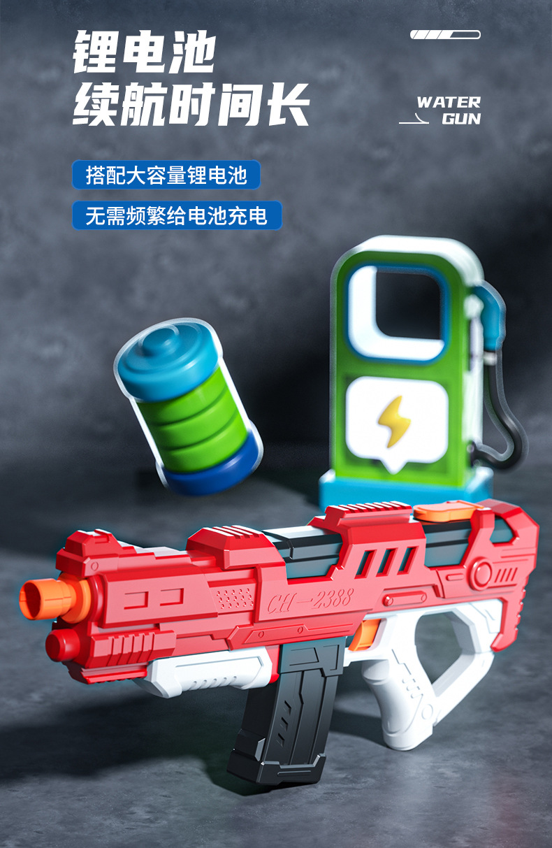 背包水枪详情_11.jpg