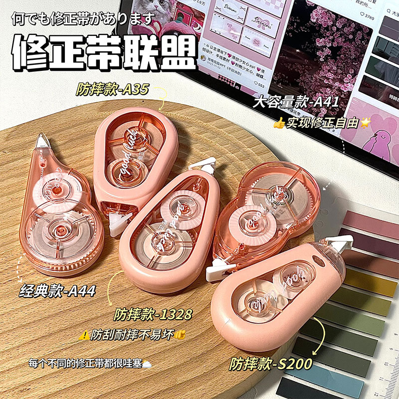 Cinturón de corrección anticaída de gran capacidad de alto valor nominal simple y creativo correa de corrección suave correa de corrección correa fábrica al por mayor