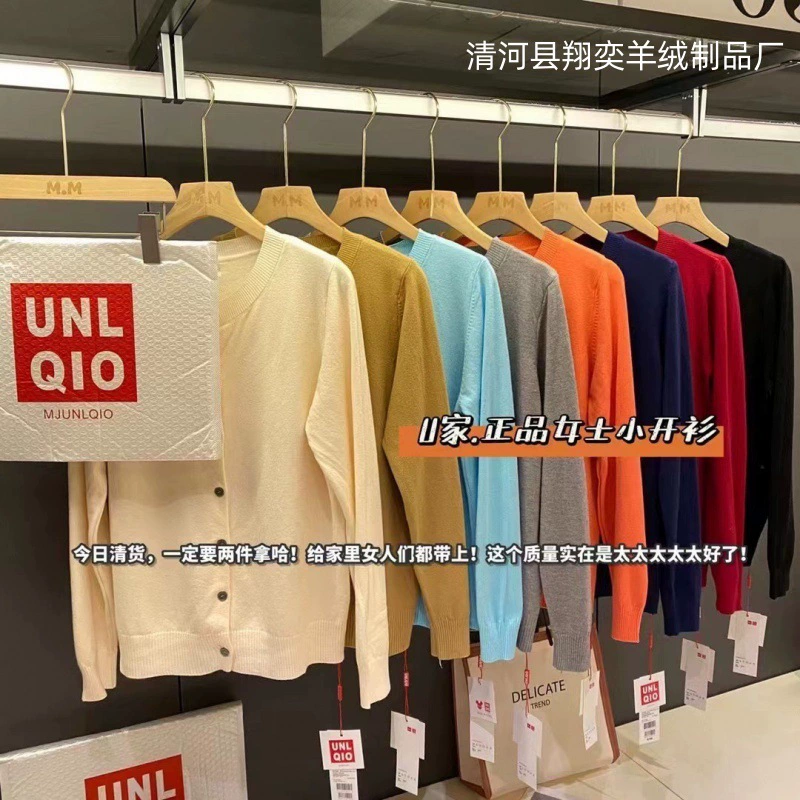 You Ujia тот же маленький кардиган вязаный женский короткий свитер с длинными рукавами свободный свитер подлинный простой универсальный 2024 новый