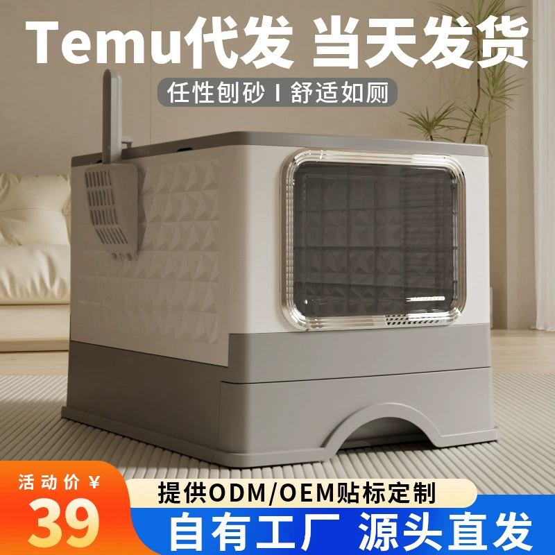 Большой полностью закрытый ящик для мусора складной выдвижной ящик для мусора