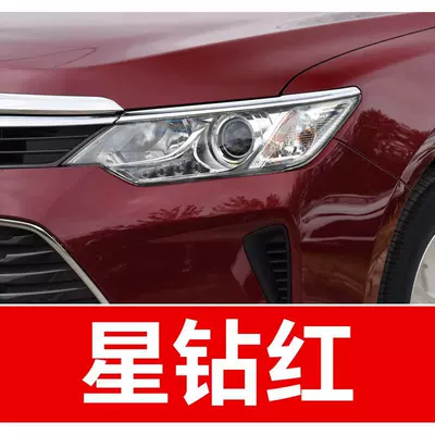 Toyota touch-up paint pen for | Avtomobil boya qələmləri - buy-one-get-two-1-coat-of-color-paint-1-coat-of-brightening-polish-plus-a-free-toolkit-cleaning-cotton-and-applicator-brush-star-diamond-red