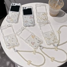 珍珠蝴蝶结手链三星zflip6折叠手机壳滴胶适用Galaxyzflip3/4/5代