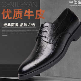 休闲真皮皮鞋男新款春秋男士商务正装皮鞋系带韩版加绒保暖鞋子