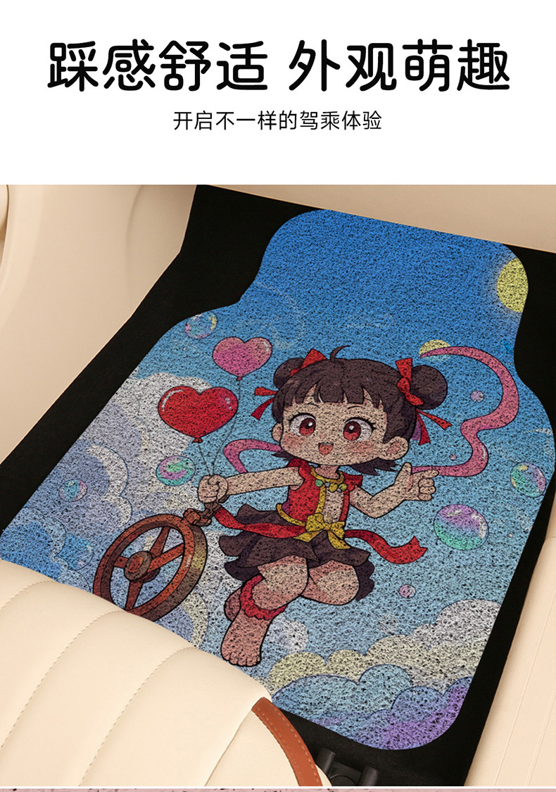 Car main and co-driver foot mat wire ring single carpet type main and co-driver compartment single piece floor mat car foot mat special