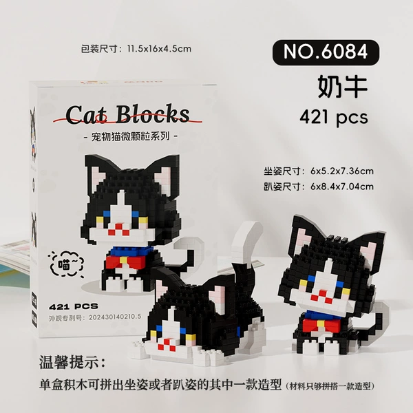 6084-Cow (including building block mat)