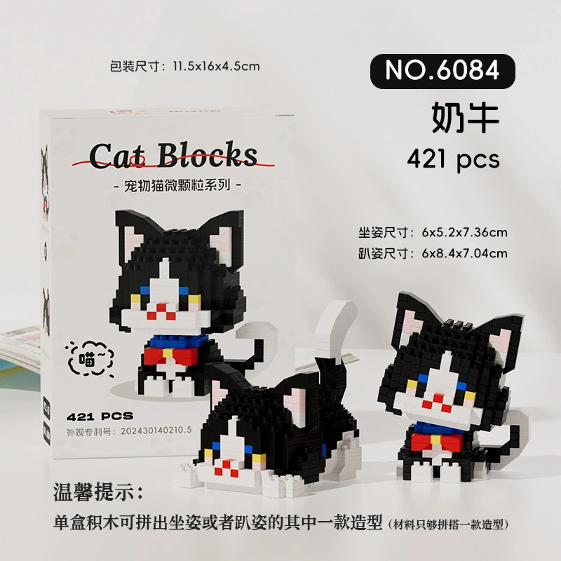 Building Block Kit (MEKANSM) Cute Kitten Mini Figures, Collectible Pixel Blocks, Birthday Gift