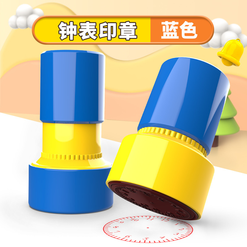 Watch seal [Blue]