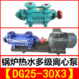 DG25-30X3 �༉偠t�oˮ�� �߉��༉�x�ı� ���V�S����I�ܵ���