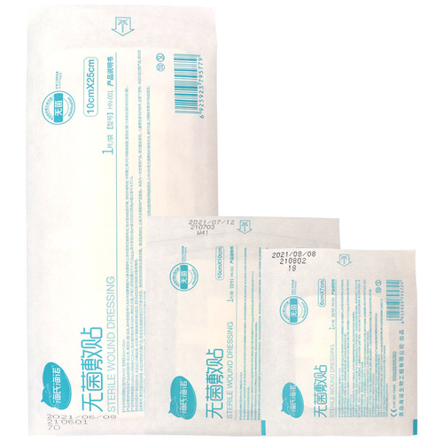 Haishi Hainuo medical sterile dressing dressing disposable waterproof patch self-adhesive breast patch chest patch wound band-aid