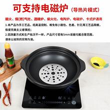 陶瓷砂锅电磁炉专用商用电陶炉燃气灶小火锅串串香炖锅电沙锅浅锅