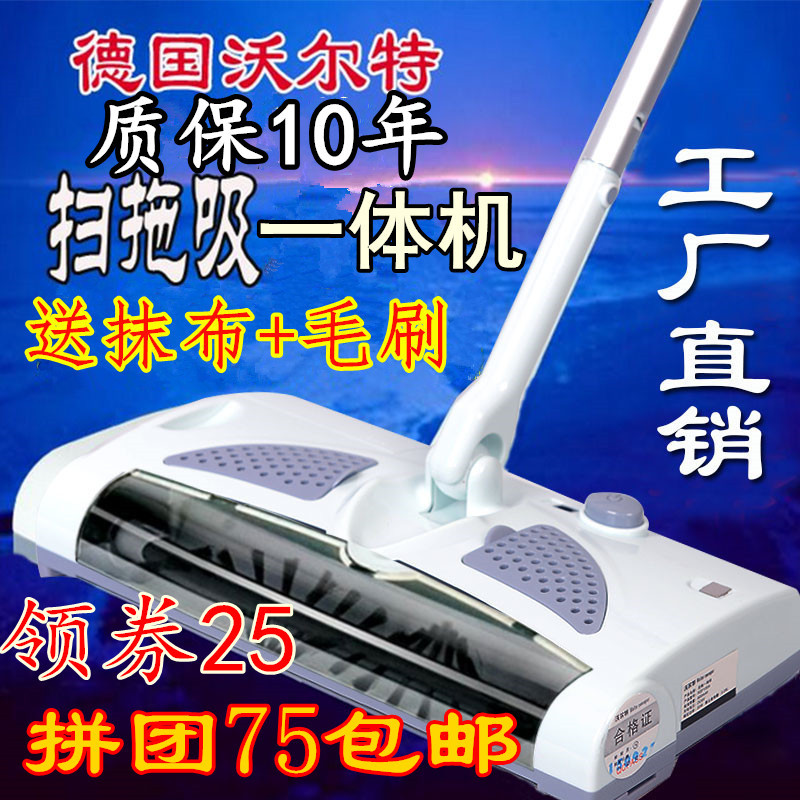 German Smart Sweeping Robot Electric Sweeping and Mopping All-In-One Household Vacuum Cleaner Lazy Broom Mop