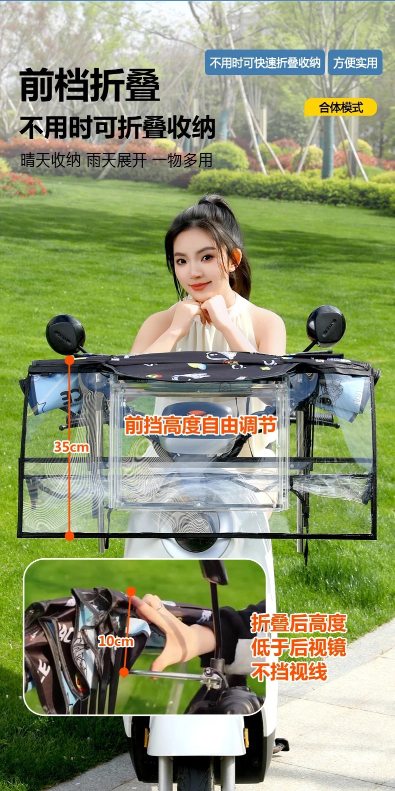 New detachable electric motorcycle rain cover, sun protection and windproof umbrella for electric vehicles, specially designed for storm protection, foldable