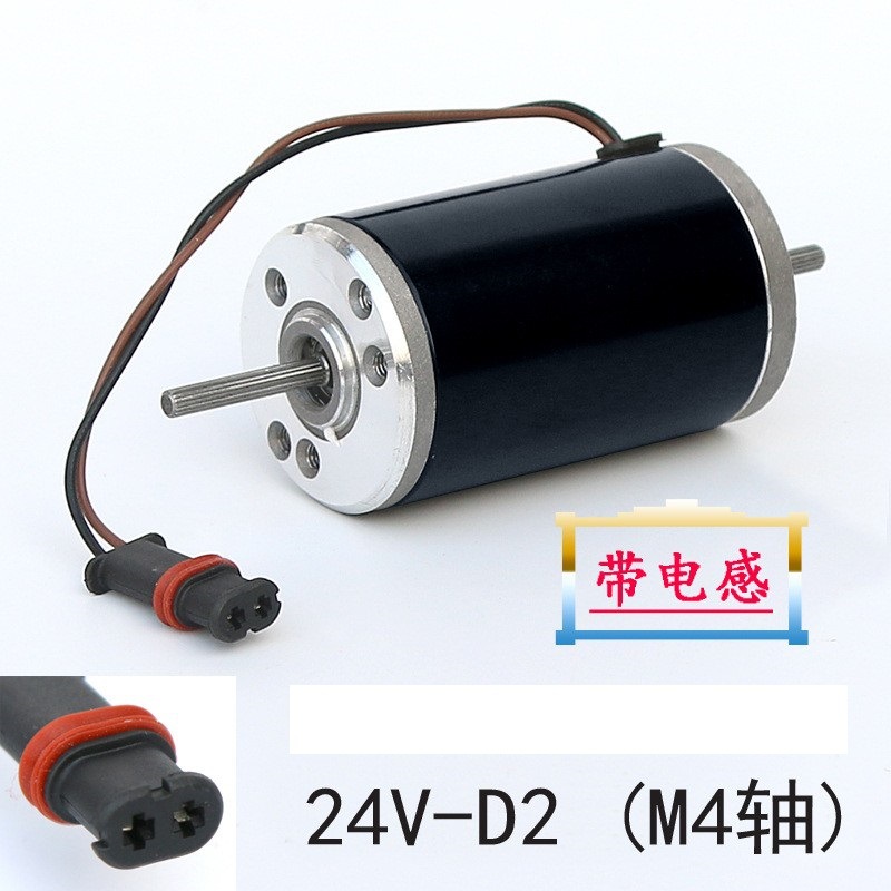 跨境驻车加热器2kw/D2 风机马达启动发动电感铜线圈电机24v圆配件
