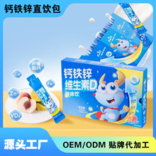 ���ƃ�ͯ�}�F�\ֱ��ڷ�Һ�����a�}Һ�w��L�N�������I�B��