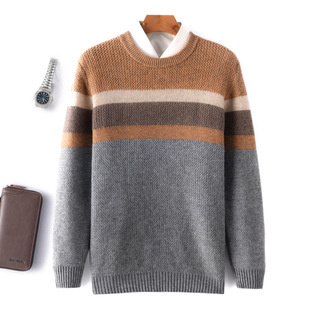 Autumn and Winter New Men's Pure Wool Sweater Knitted Bottoming Shirt Loose Color Matching Pullover Sweater Loose Casual Thickened Business