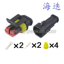 282080-1/282104-1适用于奥威雾灯/潍柴拍温/欧曼起动继电器插头
