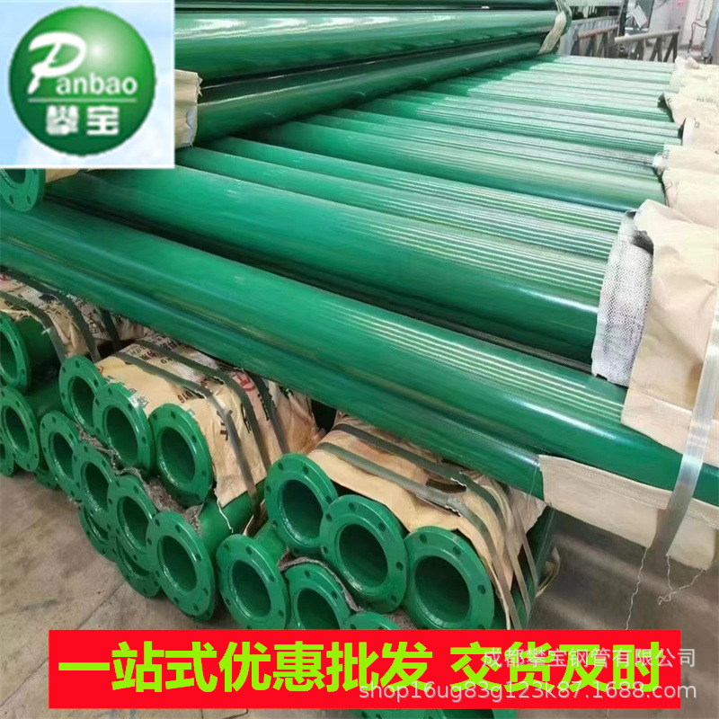 成都压力容器钢管IPN8710防腐钢管 环氧粉末防腐螺旋钢管过磅