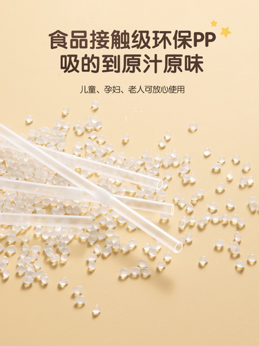 Double gun disposable straws individually packaged food grade pp material pregnant women and children summer pearl milk tea curved straws