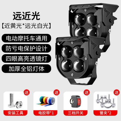 Lights Super Bright Led Headlights: Motorcycle headlights, headlights - black-a-pair-of-12v-85v-universal-four-lens-spotlights-switch-clamp-yellow-and-white-high-and-low-beams