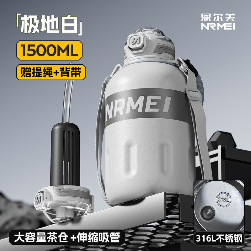 保温杯大容量户外便携吨桶吨冰霸保冷杯运动水壶水杯25新款2000ml|undefined