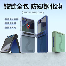 �羳�m������zflip7/6�q�ȫ����ˤ�֙C�������Q䓻�Ĥ��P���o��