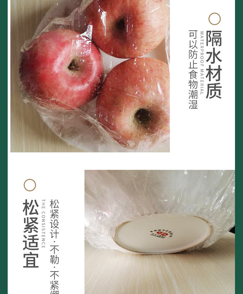 一次性保鲜膜套冰箱防串味防尘食品级饭菜密封盖可伸缩保鲜碗套详情13