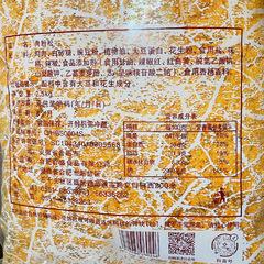 鑫恰巧金絲肉粉松5斤168型散裝肉鬆小貝壽司飯糰三明治烘焙材料批