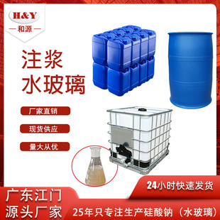 ���I��ע�{ˮ�����T������ע�{�����©�����ˮҺ�w�����c�ݻ��|