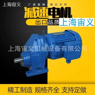 GR67-Y0.75KW-4P减速机减速马达GR67-Y0.75KW减速机GR67