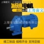 减速75kw-4p75kw马达减速机