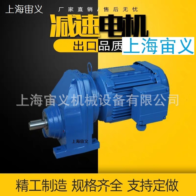 BLD0-17-1.1摆线减速机BLD0-35-1.1,BLD0-43-0.37,BLD0-71-0.25