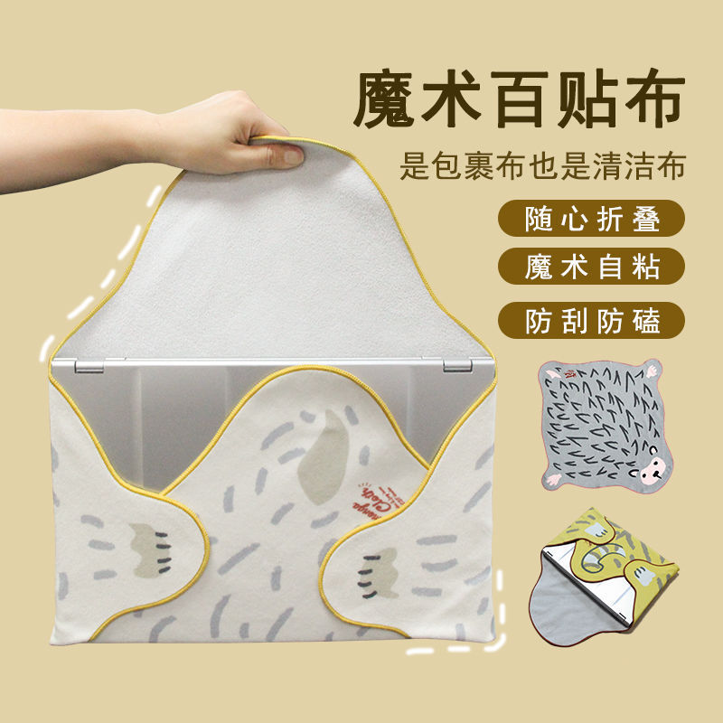 Printed 100-Patch Cosmetic Bag, Tablet Camera Bag, Travel Portable Protective Storage Bag