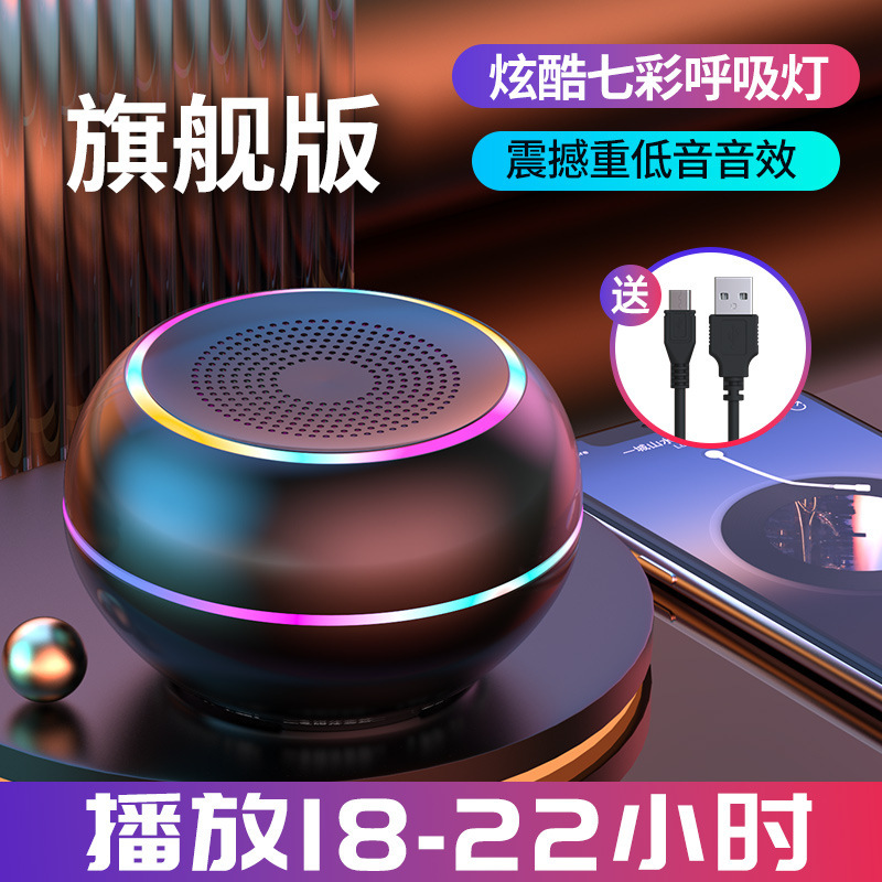 ブルートゥースオーディオ家庭用無線小型スピーカーのサブウーファの重低音大音量高音質カードプレーヤーの新型|undefined