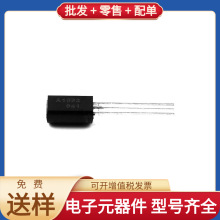 KTA1023 TO-92-3L PNP 120V 800mA Y 120 ~ 240  AS5048A-HTSP VN