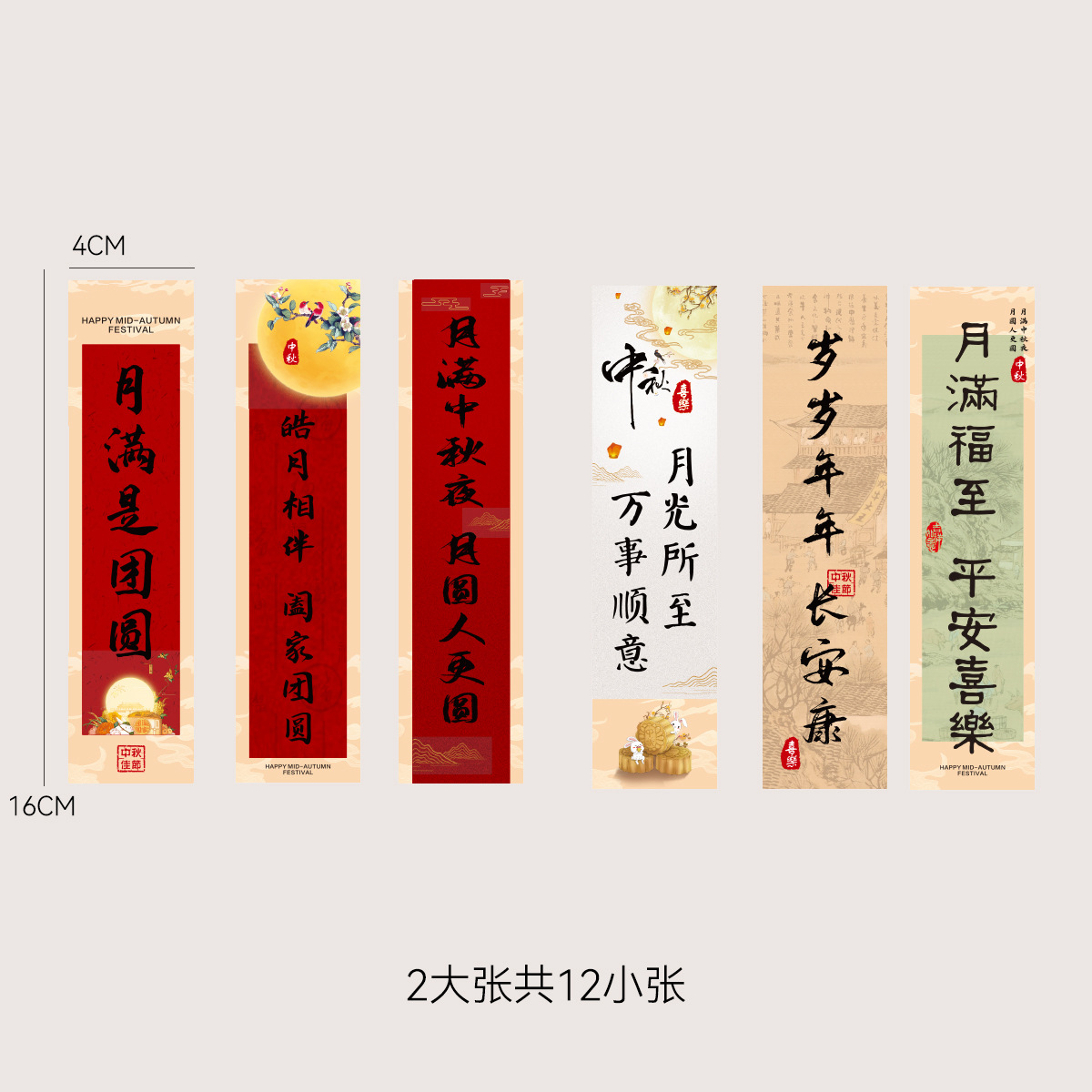 Nuevo Festival del Medio Otoño chino tarjetas de flores empaquetadas pastel de luna regalo caja de regalo empaquetado diy diseño florista