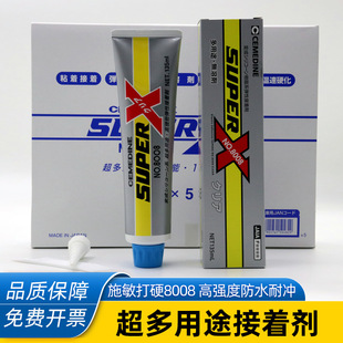 ʩ����Ӳ8008����;���ń��f���zˮCEMEDINEճ�τ������մ����z