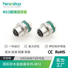 m8m12���ǰ�i���i���ղ�������ʽ��ĸ�^4о5о8P��ˮ�B�������