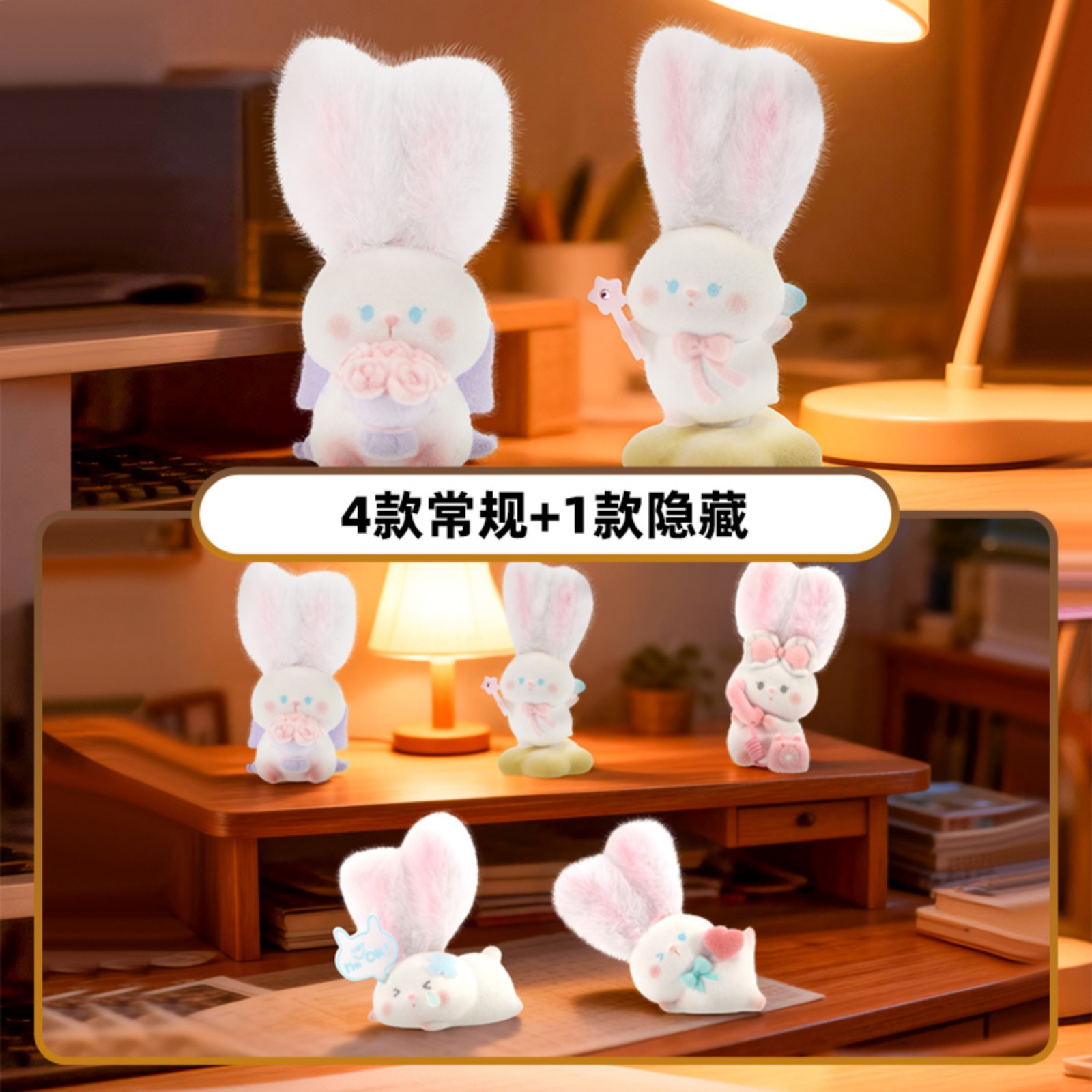 -129 puff bunny 4 pieces / Random 1