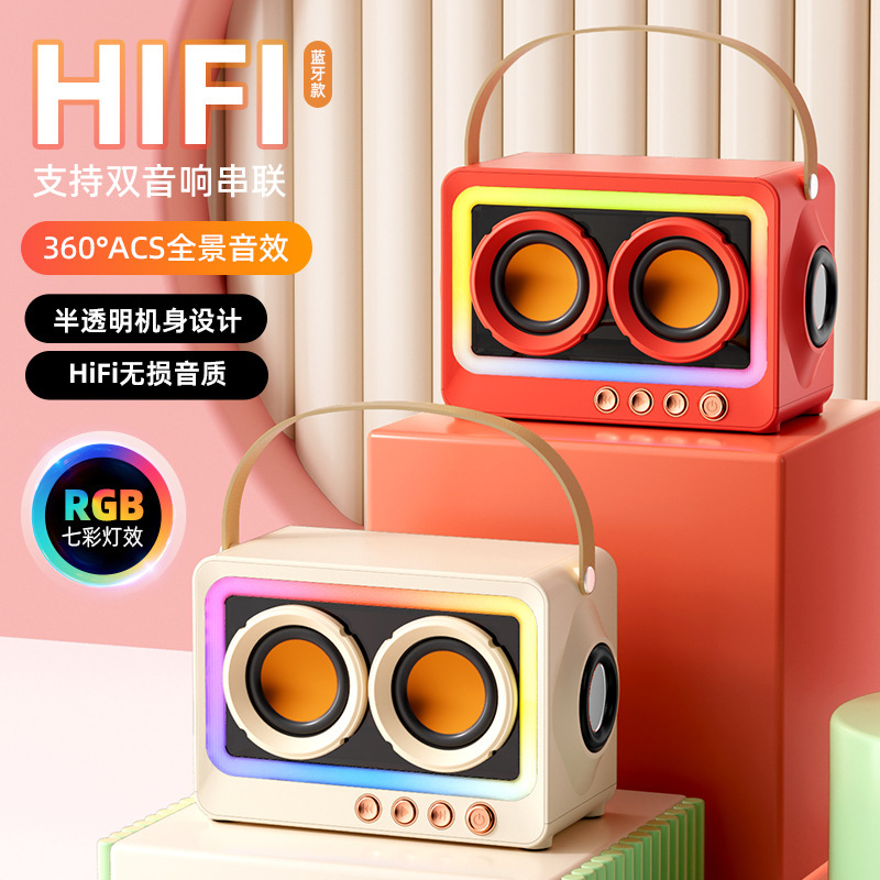 赛博朋克风蓝牙音箱2025新款跨境户外便携音响低音炮家用桌面音箱|undefined