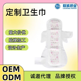 成人纸尿裤;拉拉裤;卫生巾