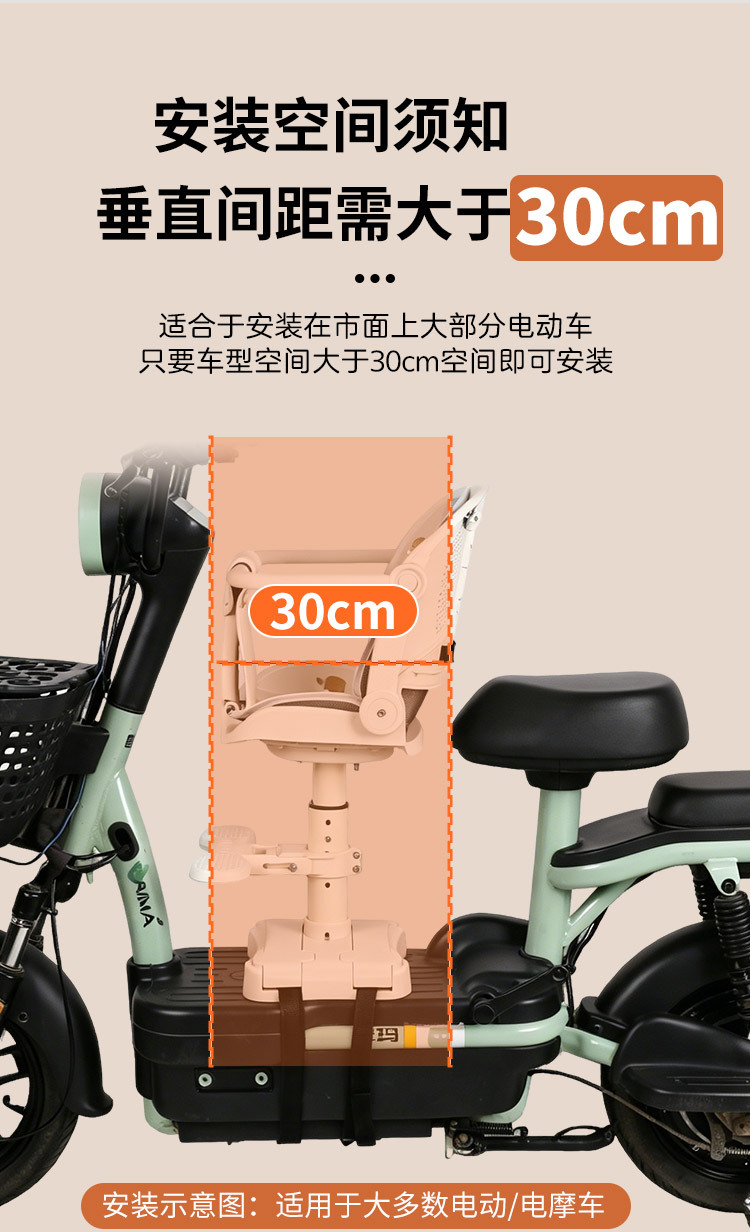 Cross-border electric vehicle child seat, front-mounted foldable electric scooter child safety motorcycle seat, universal for Yadea