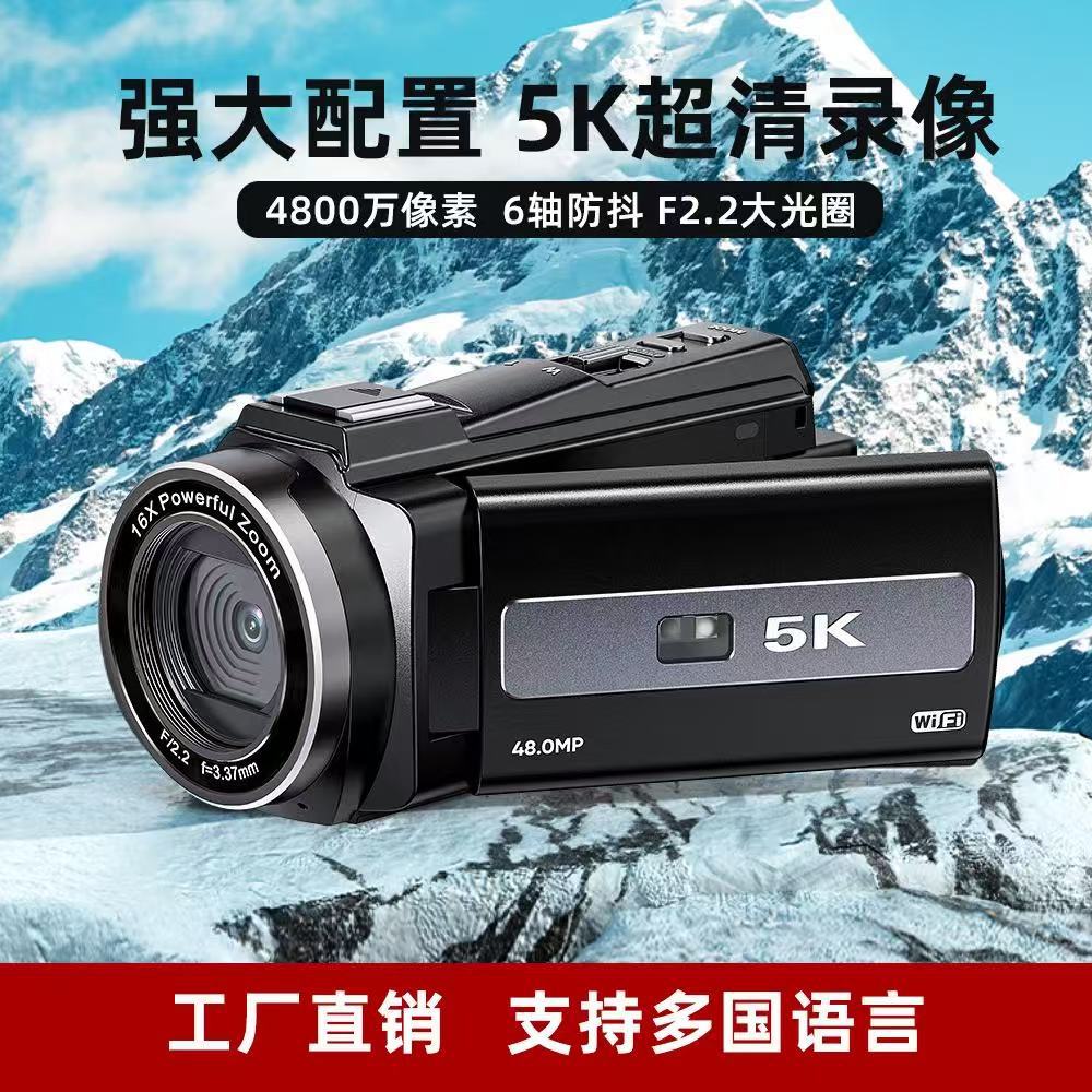 DV255新款5600万像素5K高清数码摄像机无线直播摄影机拍摄一体DV