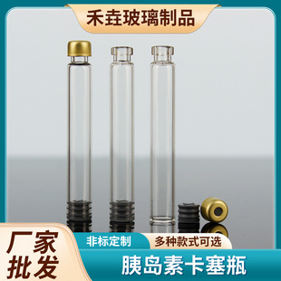 �S�����l�ȍu�ؿ���ƿ���AԭҺ���L�ܿ�ʽƿ��͸���tș�b����ƿ