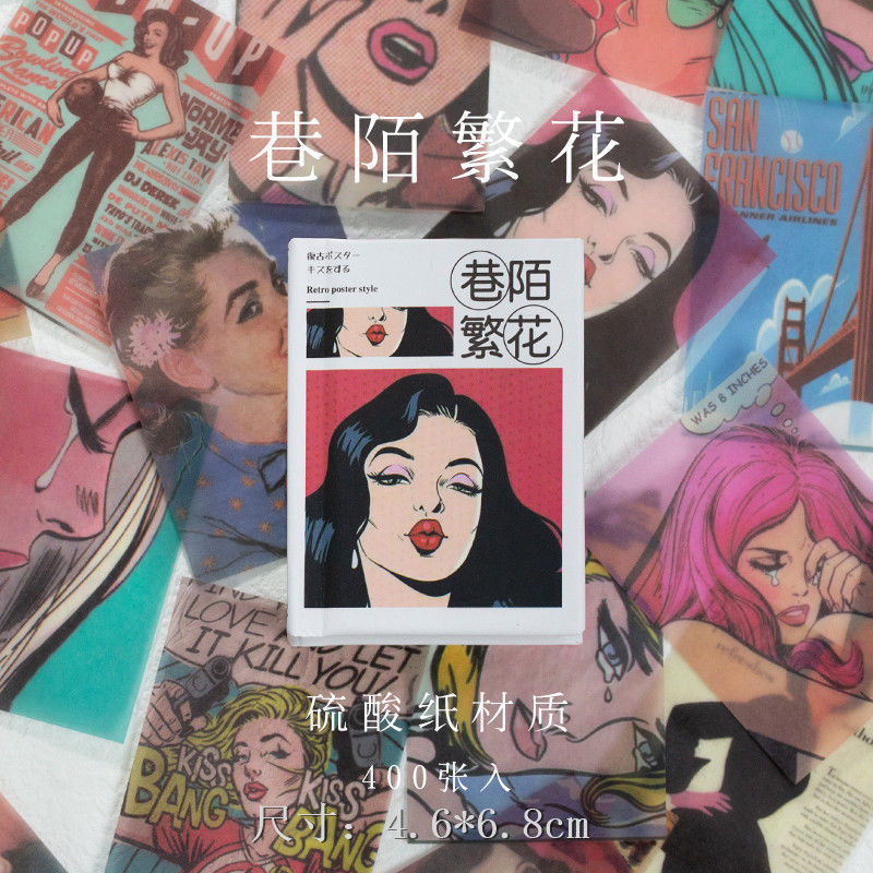 400 hojas de material de papel collage de cuentas de mano no adhesivo cuentas de mano vintage notebook de viento