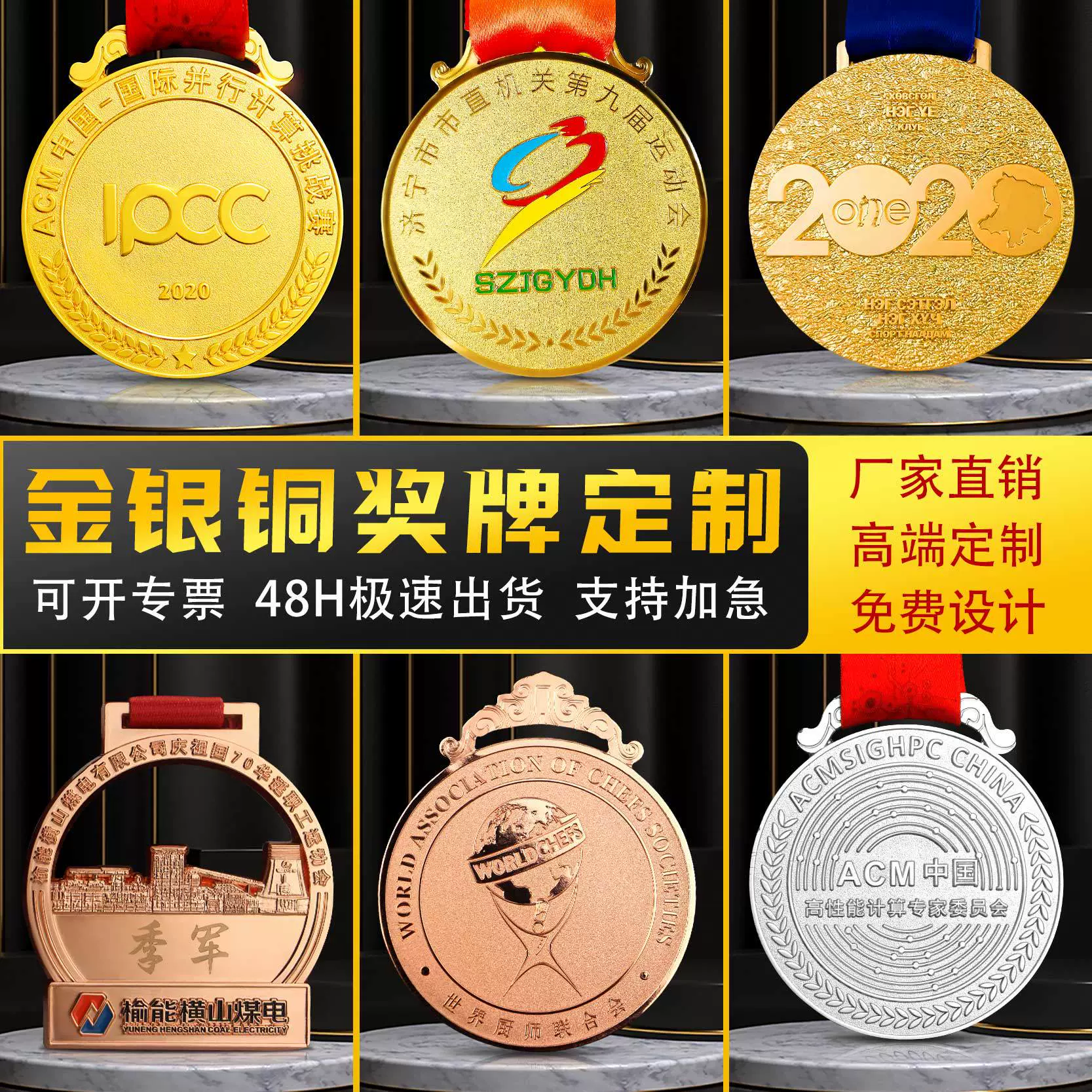 金属奖牌定制企业纪念品订做马拉松活动礼品电镀烤漆合金奖章定做